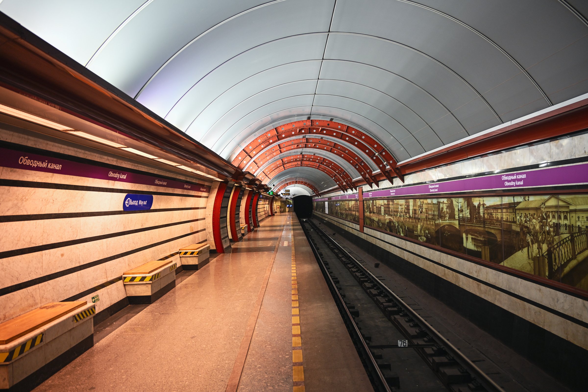 Obvodny Kanal Station